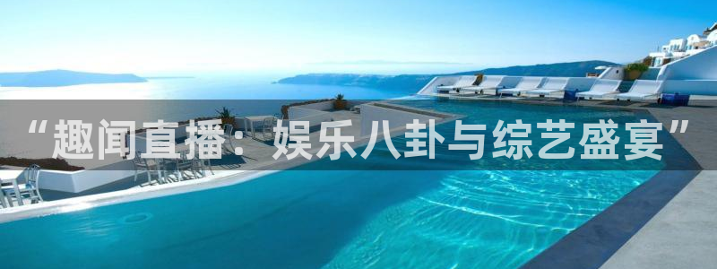 168全国开奖网
