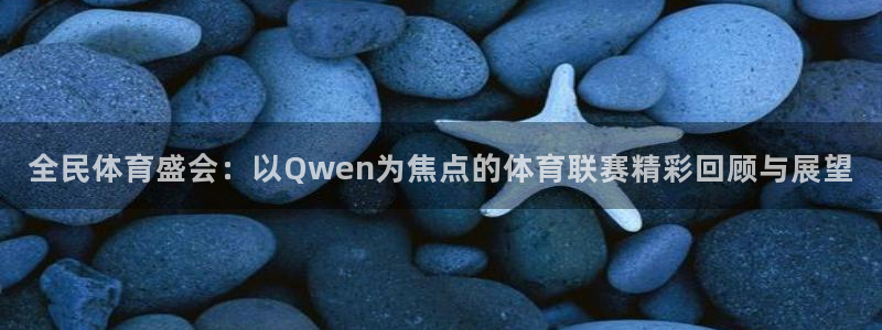 168全国开奖官网