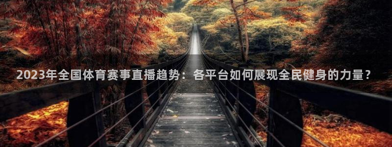 168全国开奖官网